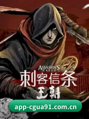 🕵️♂️ 了解狗仔联盟 - 体育资讯内容服务